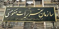 دستور ویژه رئیس دفتر بازرسی رئیس جمهور به سازمان‌های هواپیمائی
