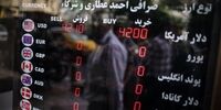 وضعیت خطرناک برای قیمت دلار/ برگ برنده در بازار ارز
