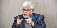 بیانیه انتخاباتی عارف منتشر شد/ باید در همین فضای حداقلی نقش‌آفرینی کنیم