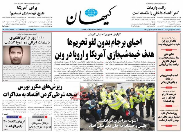 KayhanNews_s