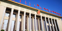تصویب قانون مقابله با تحریم های خارجی از سوی چین