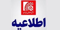 تمدید مهلت ثبت نام تسهیلا ت کرونایی برای 15 گروه شغلی