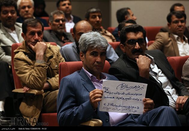 همایش اقتصاد مقاومتی و توسعه روستایی