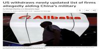 آمریکا فهرست تحریم شرکت‌های چینی را پس گرفت