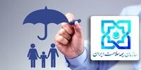 بیمه‌شدگان چگونه بدون دفترچه درمانی خدمات دریافت کنند؟

