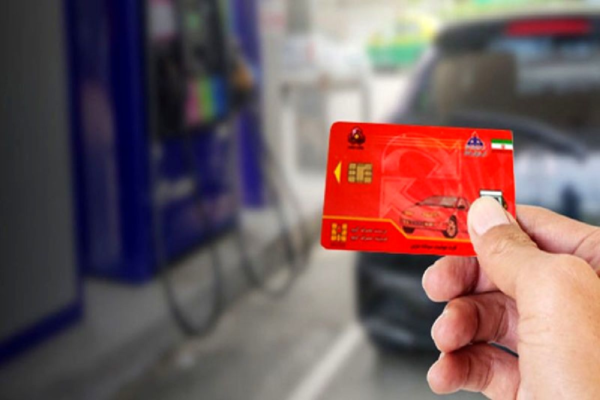 آخرین خبر از توزیع کارت سوخت نوروزی در پمپ بنزین‌ها