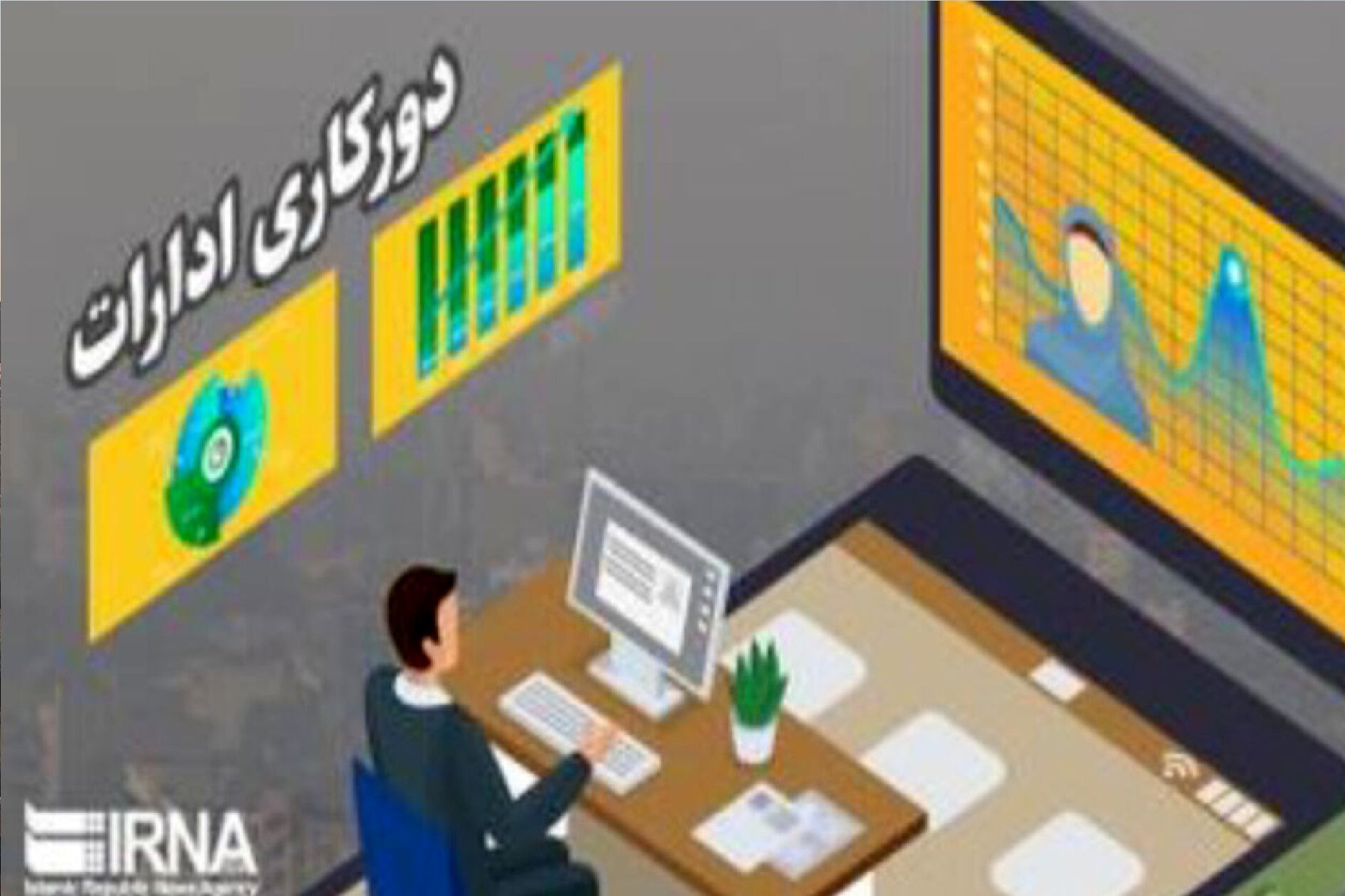 ادارات دولتی این استان پنجشنبه‌ها دورکار شدند + جزئیات