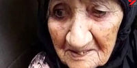 فاطمه سلمان پور، مسن ترین زن قجری ایران درگذشت+ عکس 