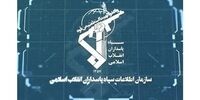 شبیخون سپاه به عوامل پشت‌پرده «دلار تلگرامی»
