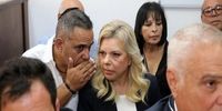 محاکمه همسر نتانیاهو به اتهام فساد مالی آغاز شد