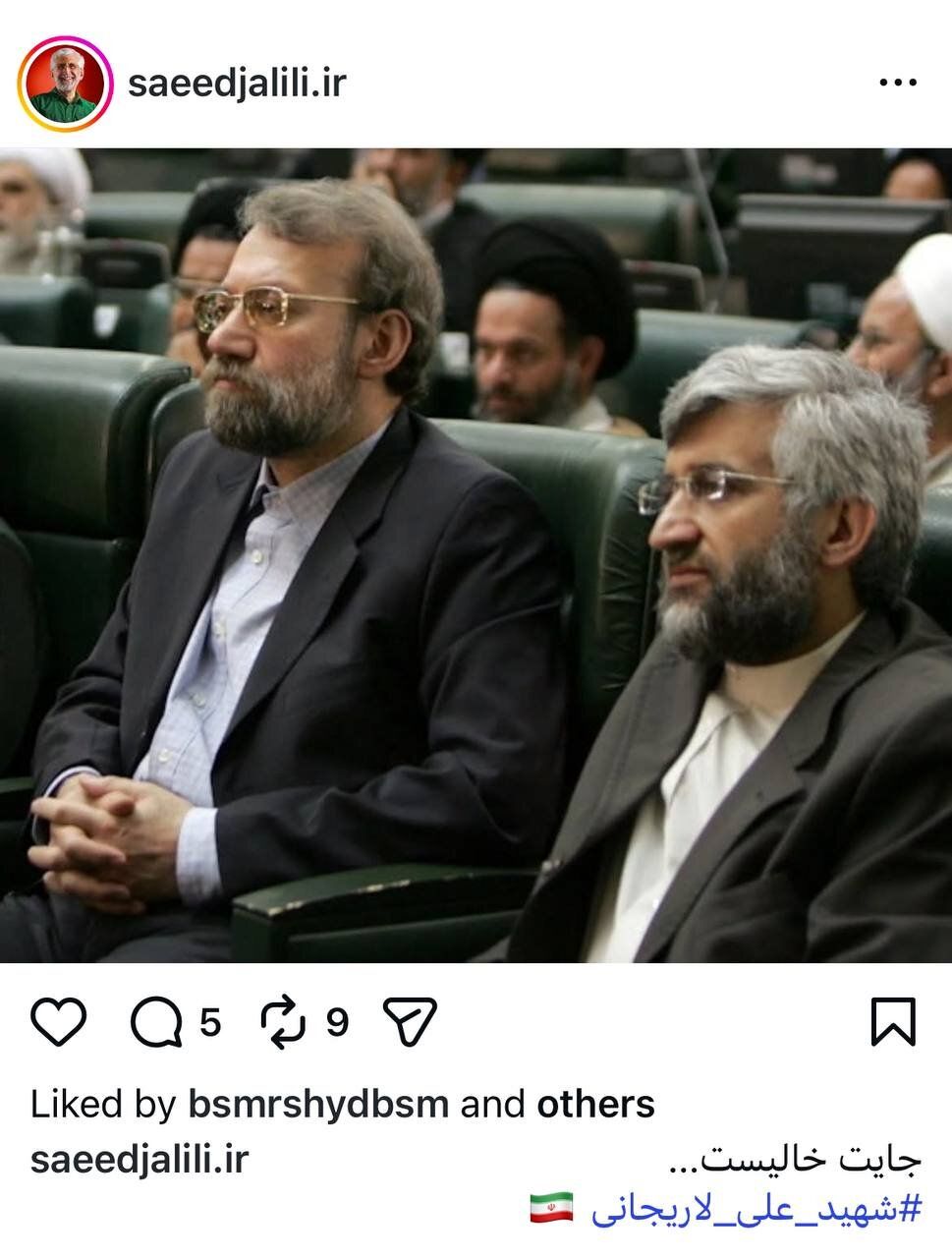 پست اینستاگرامی سعید جلیلی برای شهید لاریجانی +عکس