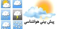 کمین رگبار و رعد و برق شدید در این استان‌ها 