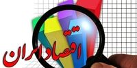 رشد پساجنگ الزاماً در ایران تکرار نمی‌شود/خوش‌چهره: برنامه‌ریزی باید براساس واقعیت‌های اقتصادی باشد، نه آرزوها