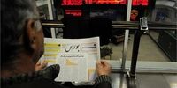  سامانه معاملاتی بورس ایران بعد از 8 سال به روز می شود