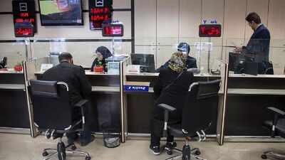 هجوم مردم به بانک ها / «بانک‌ها» غافلگیر شدند