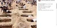  واکنش بهنوش بختیاری به کشتار کودکان یمنی توسط عربستان