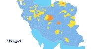 جدیدترین رنگ بندی کرونایی شهرهای کشور