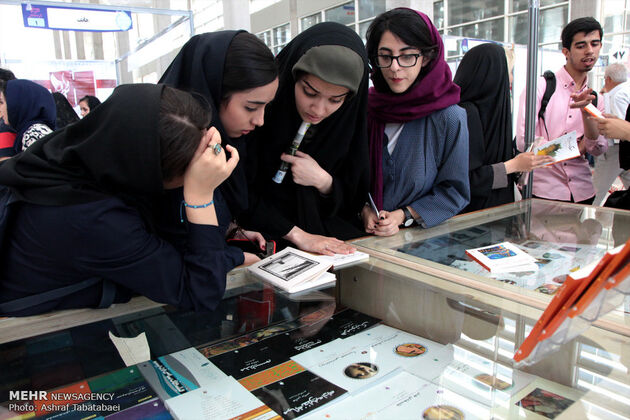 هفتمین روز نمایشگاه بین المللی کتاب تهران