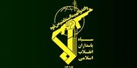 شهادت 2 نیروی هوافضای سپاه در حین انجام ماموریت+ عکس