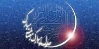 اطلاعیه مهم دفتر رهبر انقلاب درباره زمان شروع ماه رمضان 
