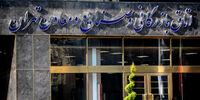 قدردانی اتاق بازرگانی تهران از فعال حقوق کودکان کار