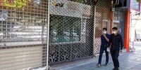 این خطر اصناف را تهدید می کند