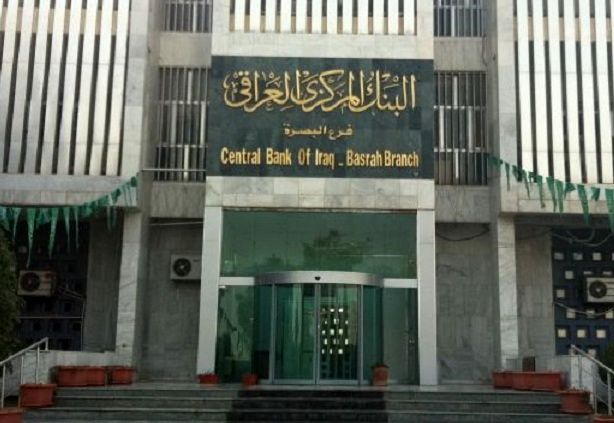 تحریم بانکی اقلیم کردستان عراق کلید خورد