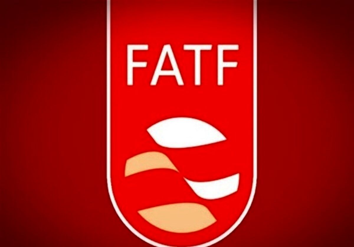 فوری/ نام ایران در لیست سیاه FATF ماند!/ خبر تازه گروه ویژه اقدام مالی 