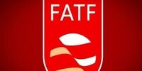 ماموریت ویژه وزارت اقتصاد در مسکو/ پرونده ایران در FATF عادی‌سازی می‌شود؟