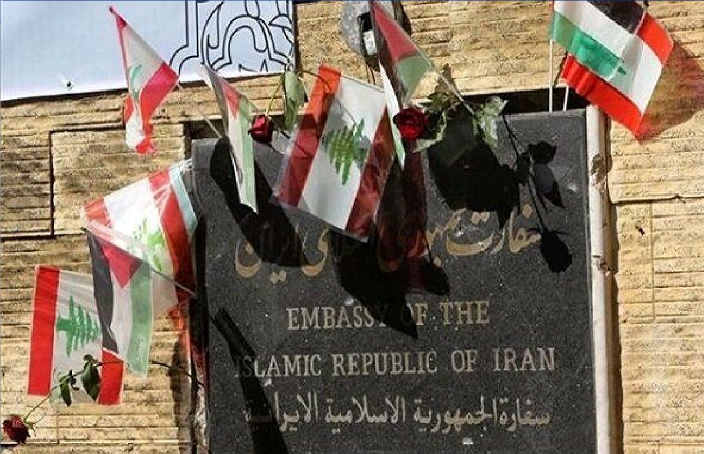 پیام مهم سفارت ایران در لبنان / بعد از گذشت 5 سال هنوز حقیقت انفجار بندر بیروت روشن نشده است!