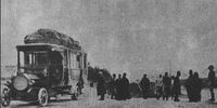 اولین اتوبوسی که به ایران وارد شد+عکس 
