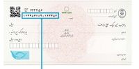 نقل و انتقال چک های جدید در سامانه صیاد اجباری شد