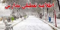 ادارات گلستان حضوری شد/ تداوم تعطیلی مدارس 
