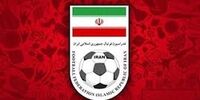واکنش فدراسیون فوتبال به یک پرونده فساد بزرگ