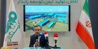 «فولاد سنگان» پیشرو در توسعه صنعت فولاد و حفظ محیط‌زیست