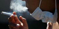 خبر بد کرونایی برای سیگاری‌ها