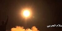 آزمایش یک موشک بالستیک جدید توسط نیروهای یمنی علیه عربستان