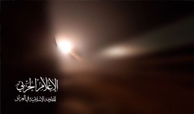 حملات پهپادی مقاومت عراق به نیروگاه برق فرودگاه حیفا