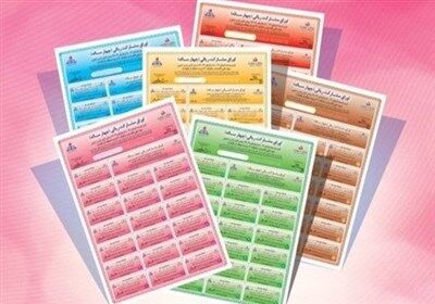 کارنامه حراج اوراق بدهی دولتی در آخرین هفته دی99