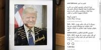 توماس جفرسون ایرانی هم فیک از آب درآمد+عکس