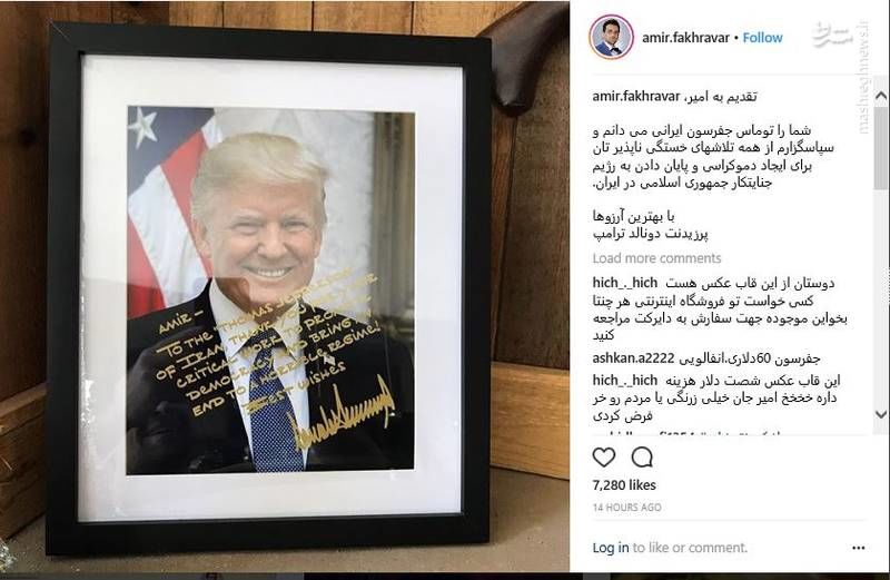توماس جفرسون ایرانی هم فیک از آب درآمد+عکس