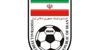 بیانیه فدراسیون فوتبال ایران در پاسخ به یونان