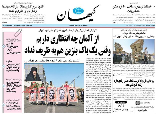 KayhanNews
