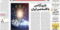 انتقاد تند به زهرا امیرابراهیمی و کارگردان عنکبوت مقدس /سلبریتی های وطن فروش از عاقبت زنان تن فروش فرانسوی عبرت بگیرند