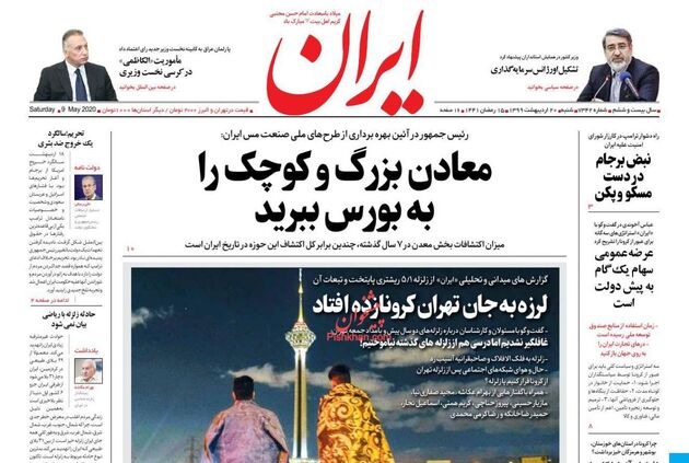 Iran