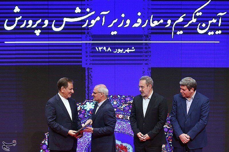 معارفه وزیر آموزش و پرورش / خاجی میرزایی