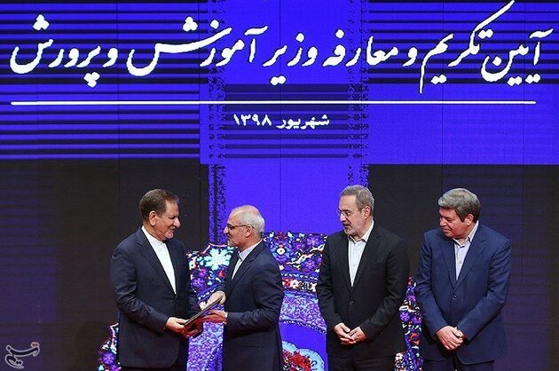 معارفه وزیر آموزش و پرورش / خاجی میرزایی