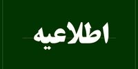 خبرنگاران در محدودیت‌های کرونایی جریمه نمی‌شوند

