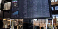 بورس تهران قله جدیدی ثبت کرد 