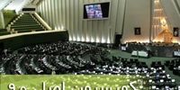 شکایت از وزیر دولت پزشکیان، به کمیسیون اصل ۹۰  + جزئیات